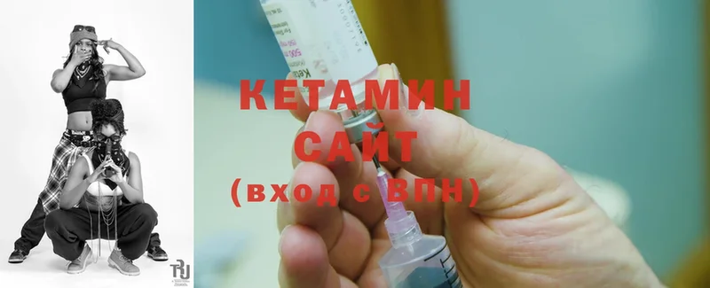 КЕТАМИН ketamine  цена наркотик  Мурманск 