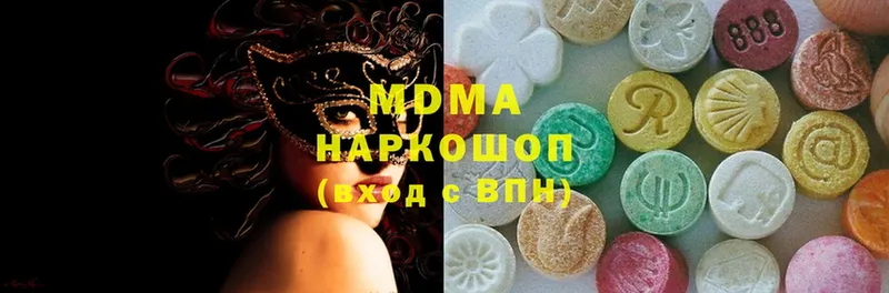 MDMA молли  Мурманск 